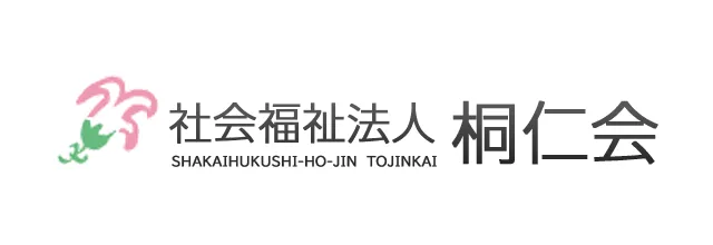 社団福祉法人桐仁会